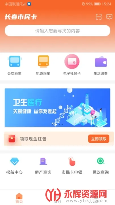 ��������(�����������ƽ̨)