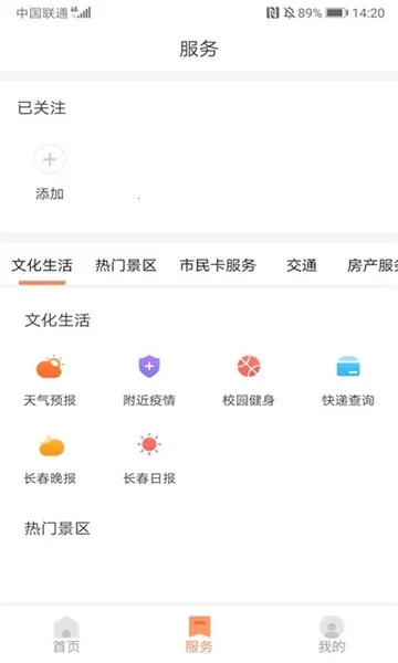 ��������(�����������ƽ̨)v3.3.6 ��׿���ͼ