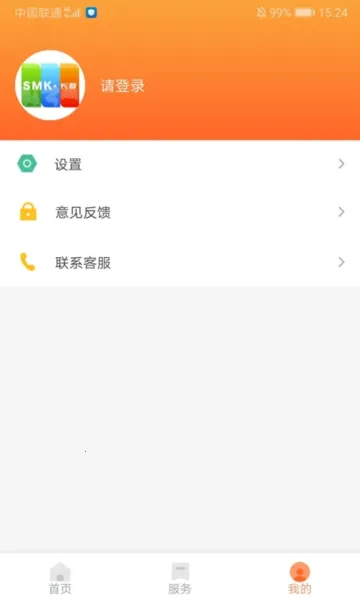 ��������(�����������ƽ̨)v3.3.6 ��׿���ͼ