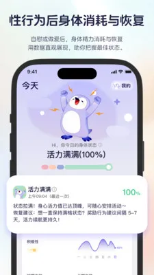 ֪����¼�����ֻ���v1.0.1 ��׿���ͼ