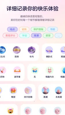 ֪����¼�����ֻ���v1.0.1 ��׿���ͼ