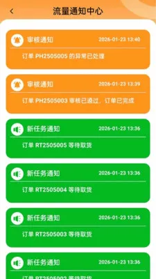 ��������(������������)v2.0.1 ��׿���ͼ