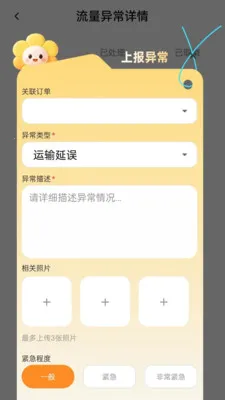 ��������(������������)v2.0.1 ��׿���ͼ