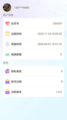 �з���԰��׿���ֻ���v1.0.0 �ֻ����ͼ