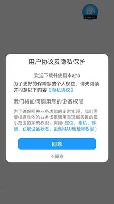 �з���԰��׿���ֻ���v1.0.0 �ֻ����ͼ