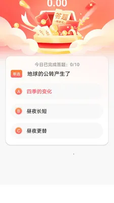 �з���԰��׿���ֻ���v1.0.0 �ֻ����ͼ