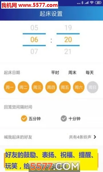 ͬѧ����2026���ذ�װv8.0.10 �ֻ����ͼ
