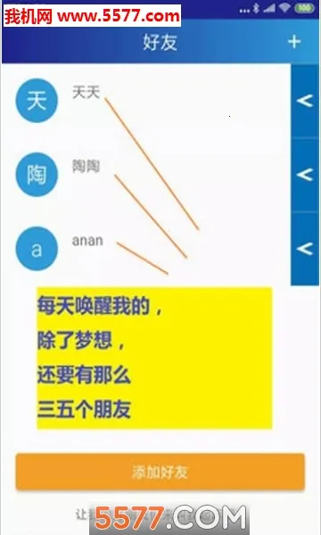 ͬѧ����2026���ذ�װv8.0.10 �ֻ����ͼ