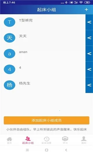 ͬѧ����2026���ذ�װ
