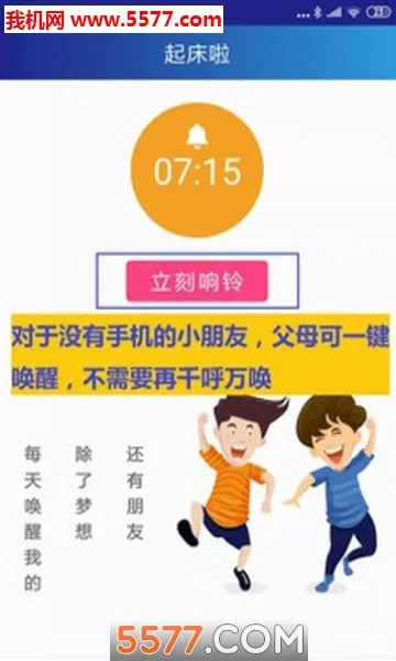 ͬѧ����2026���ذ�װv8.0.10 �ֻ����ͼ