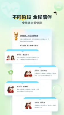 С¹����2026�ٷ����°汾v1.0.2 �ֻ����ͼ