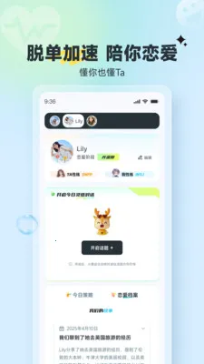 С¹����2026�ٷ����°汾v1.0.2 �ֻ����ͼ