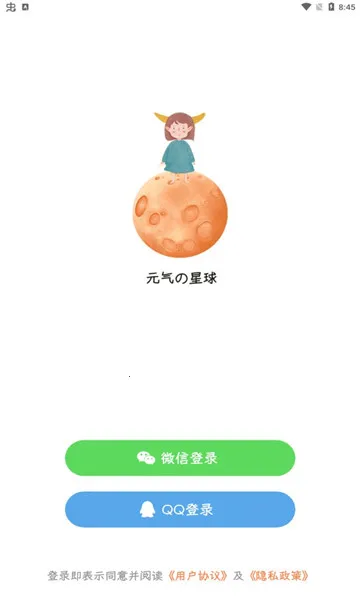 Ԫ������(�����罻����)v13.22.0 �ֻ����ͼ