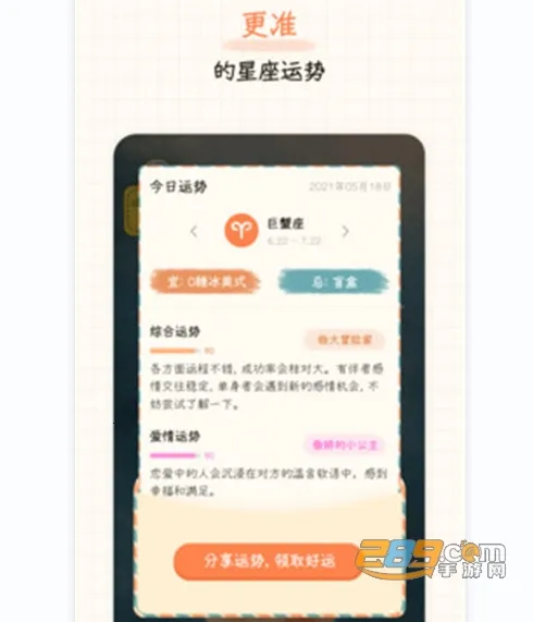 Ԫ������(�����罻����)