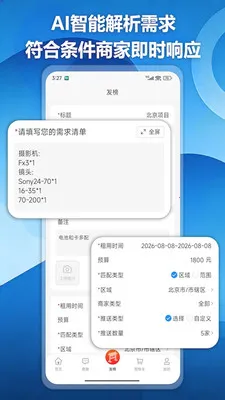 Ӱ���(Ӱ����Դ����)v1.2.3 ��Ѱ��ͼ