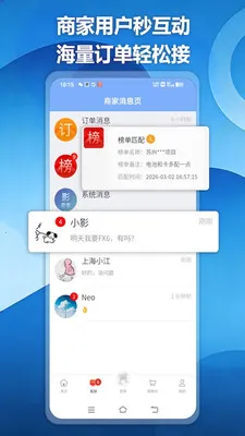 Ӱ���(Ӱ����Դ����)v1.2.3 ��Ѱ��ͼ