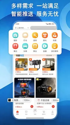 Ӱ���(Ӱ����Դ����)v1.2.3 ��Ѱ��ͼ