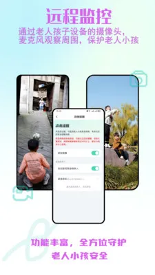 ����С����ȫ�ػ���׿���ֻ���v2.0.30 ��Ѱ��ͼ