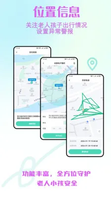 ����С����ȫ�ػ���׿���ֻ���v2.0.30 ��Ѱ��ͼ