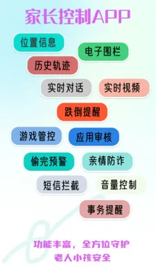 ����С����ȫ�ػ���׿���ֻ���v2.0.30 ��Ѱ��ͼ