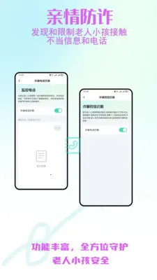 ����С����ȫ�ػ���׿���ֻ���v2.0.30 ��Ѱ��ͼ