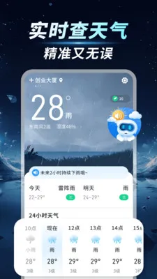 ��׼����ͨ(�������ƽ̨)v1.0.00.00 �ٷ������ͼ