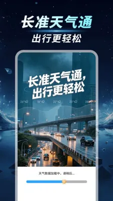 ��׼����ͨ(�������ƽ̨)v1.0.00.00 �ٷ������ͼ