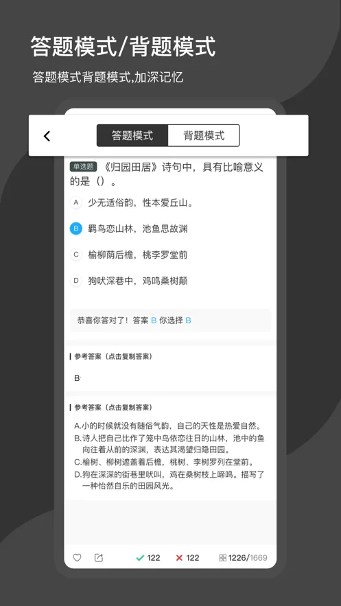 ˢˢ�������ֻ���v11.20.5 �ٷ������ͼ