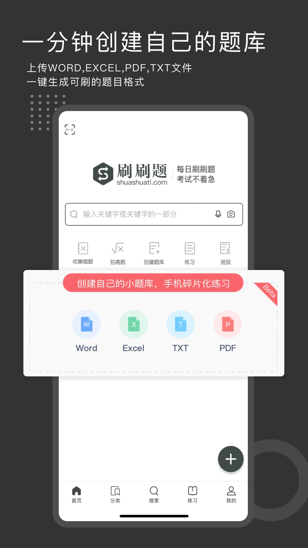 ˢˢ�������ֻ���