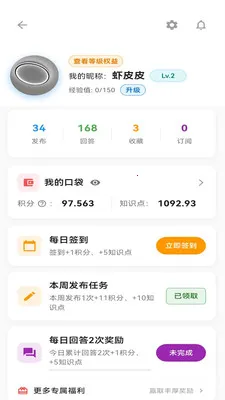 ����¥2026�ٷ�����v1.1.2 �ٷ������ͼ
