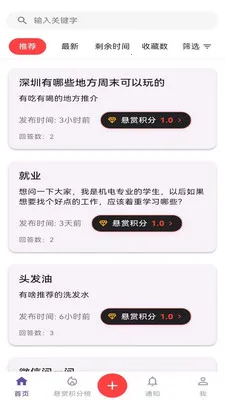 ����¥2026�ٷ�����v1.1.2 �ٷ������ͼ