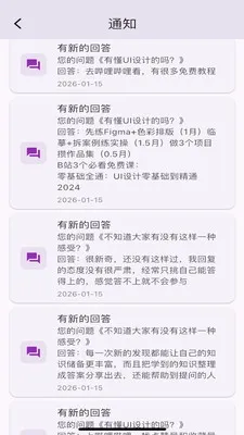����¥2026�ٷ�����v1.1.2 �ٷ������ͼ