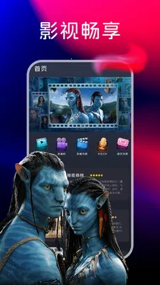 �ֻ����Ӹ���tv��(�๦��ý��Ӧ��)v1.0.3 �ٷ������ͼ