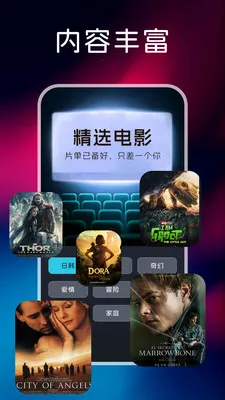 �ֻ����Ӹ���tv��(�๦��ý��Ӧ��)v1.0.3 �ٷ������ͼ