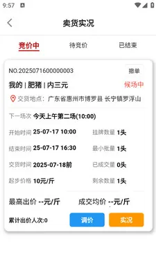 ������2026���°汾v2.2.7 ��Ѱ��ͼ