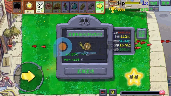 ֲ���ս��ʬ����ȫ�����2026���ذ�װv1.0.8.55 ��׿���ͼ