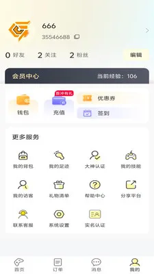 ����羺2026���°汾v1.0.3 �ٷ������ͼ