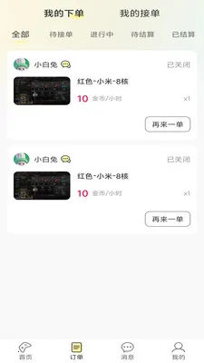 ����羺2026���°汾v1.0.3 �ٷ������ͼ