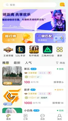 ����羺2026���°汾v1.0.3 �ٷ������ͼ