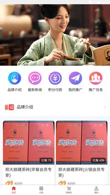 ���������̳�(�����ƽ̨)v2.1.9 �ֻ����ͼ