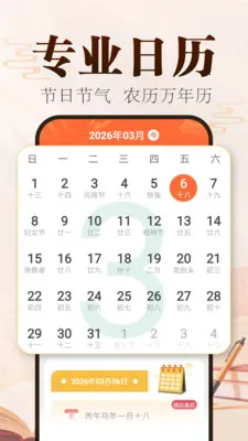 ˳˳������(����ʵ�ù���)v2.0.01.00 �ٷ������ͼ