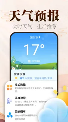 ˳˳������(����ʵ�ù���)v2.0.01.00 �ٷ������ͼ