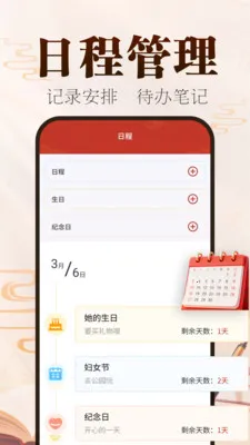 ˳˳������(����ʵ�ù���)v2.0.01.00 �ٷ������ͼ