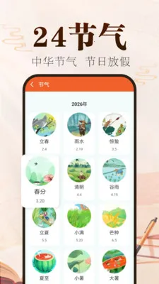 ˳˳������(����ʵ�ù���)v2.0.01.00 �ٷ������ͼ