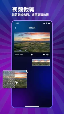 ���̲�����(��Ƶȥ�벥����)v1.0.0 �ֻ����ͼ