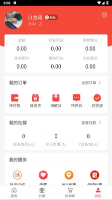 �㸣¡�ʶ��(�󽡿�Ӫ��ƽ̨)v1.0.3 �ֻ����ͼ