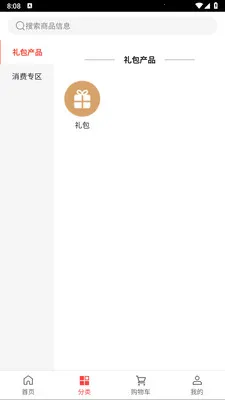 �㸣¡�ʶ��(�󽡿�Ӫ��ƽ̨)v1.0.3 �ֻ����ͼ