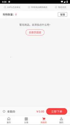 �㸣¡�ʶ��(�󽡿�Ӫ��ƽ̨)v1.0.3 �ֻ����ͼ