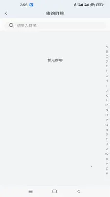 ��Ѷ��ҵ��2026�ٷ����°汾v1.1.5 ��׿���ͼ