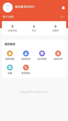 Ц������(����ɹ�ƽ̨)v2.0.9 ��Ѱ��ͼ